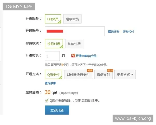 兴发真人如何快速注册成为会员，详细步骤帮助新手玩家轻松入门