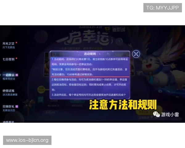百家乐幸运7规则详解帮助玩家轻松掌握游戏技巧提升获胜几率