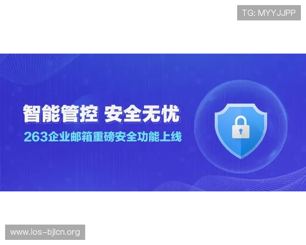 皇家真人平台有哪些安全保障措施确保玩家资金与信息安全